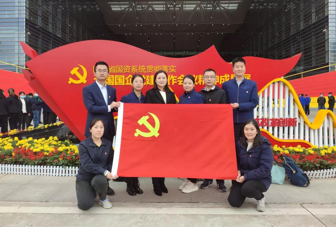 陜直股份、秦漢通航組織參觀全國國企黨建工作會(huì)議精神成果展