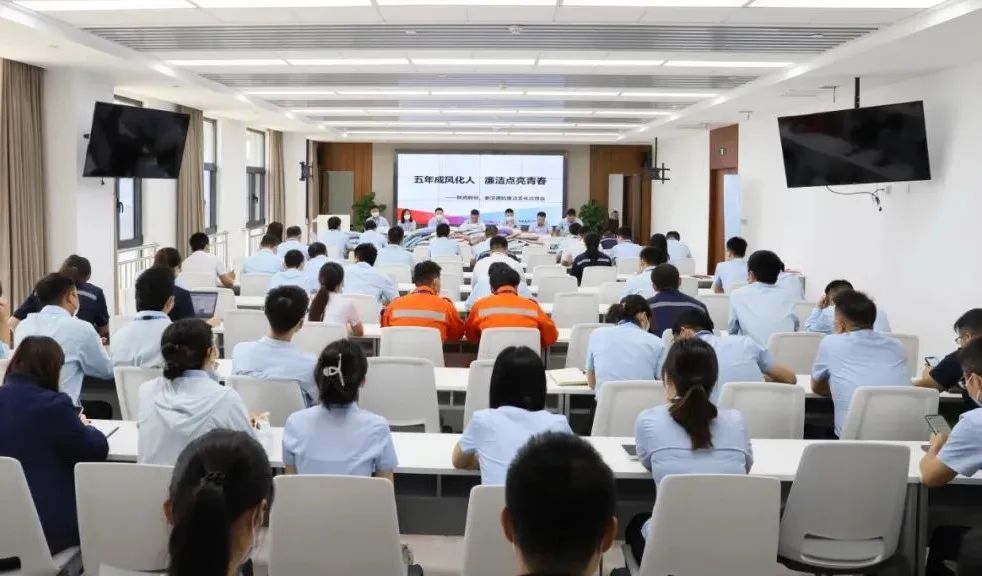 五年成風(fēng)化人 廉潔點(diǎn)亮青春——陜直股份、秦漢通航舉行廉潔文化宣貫會(huì)