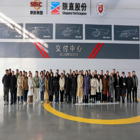 中共陜西省委黨校（行政學院）航空應急救援實踐教學在陜西直升機產業(yè)發(fā)展園順利開展